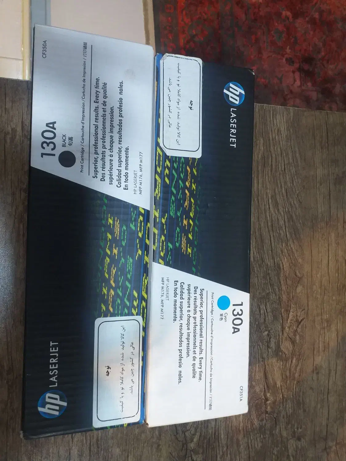 ۲عدد کارتیج نو پلمب۷۰۰|پرینتر، اسکنر، کپی، فکس|تهران, امام زاده عبدالله|دیوار