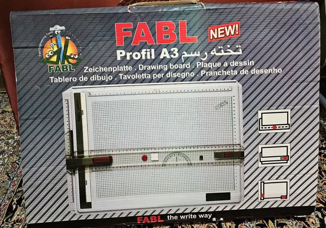 تخته رسم نقشه کشی|لوازم التحریر|تهران, باشگاه نفت|دیوار