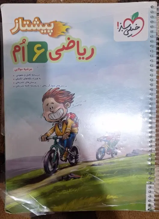کتابهای آزمون تیزهوشان|کتاب و مجله آموزشی|تهران, شهید فکوری|دیوار