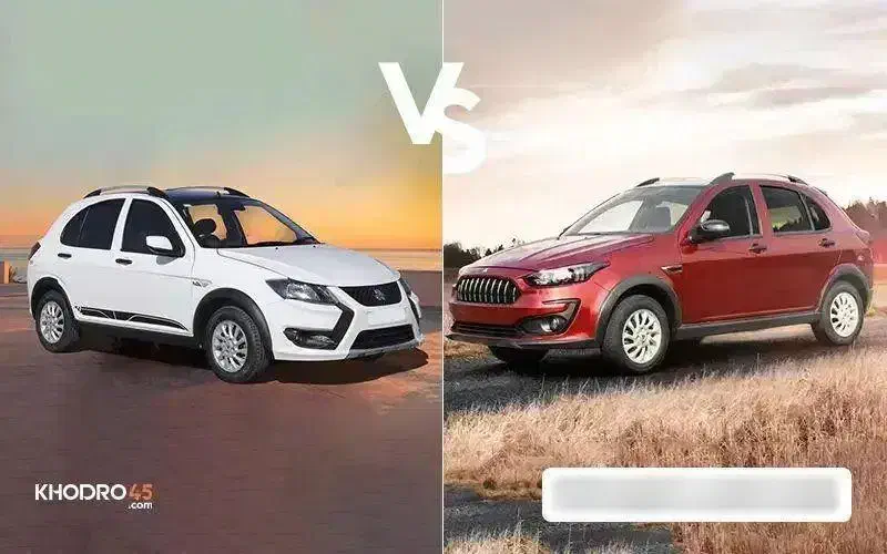 معاوضه کوییک Rs با اطلسG|خودرو سواری و وانت|بیرجند, |دیوار