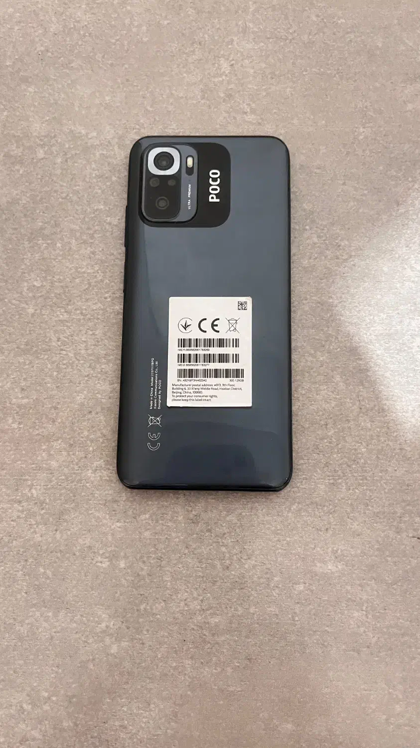 Poco m5s|موبایل|تهران, تهرانپارس غربی|دیوار