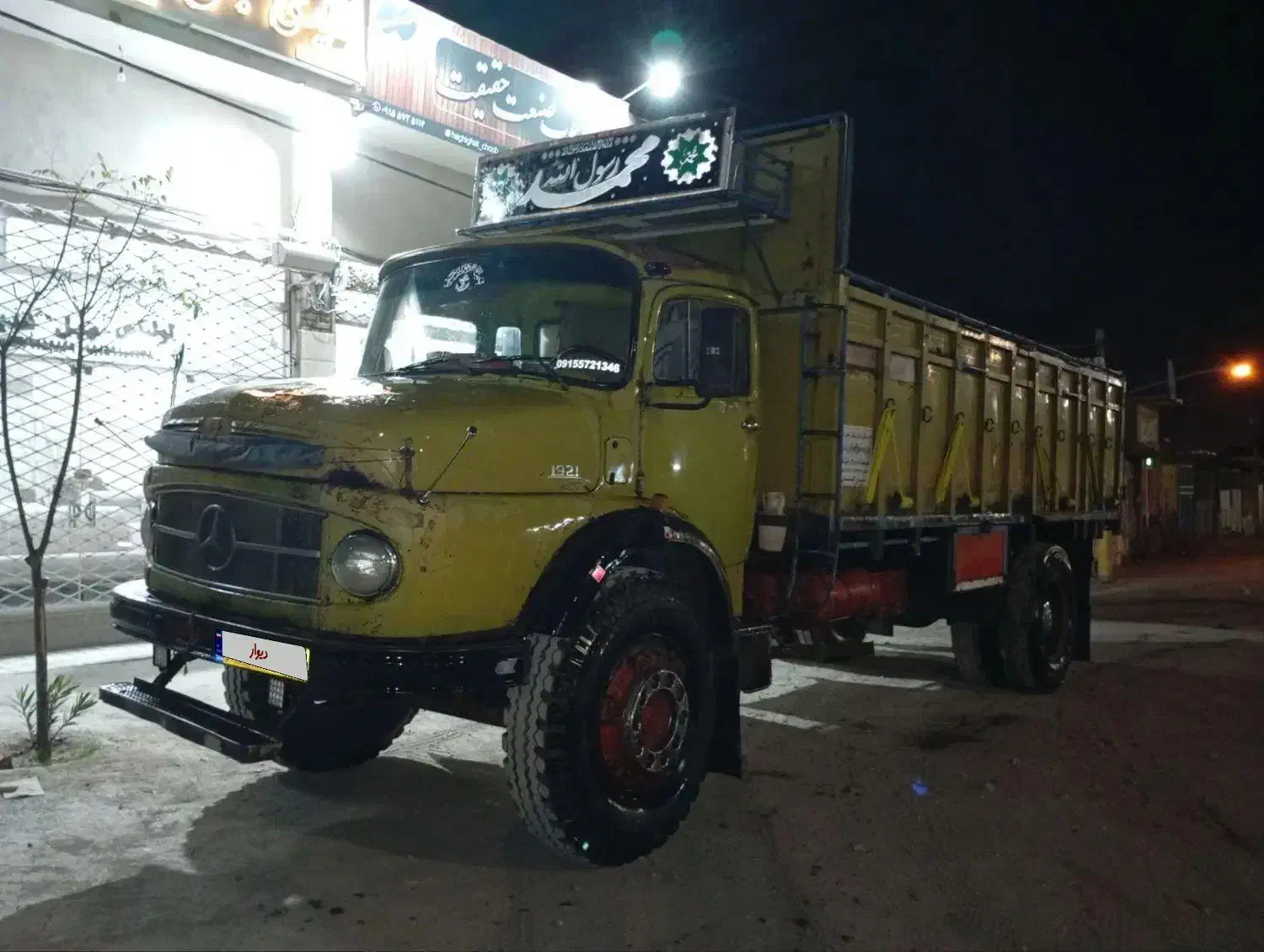 بنز تک بیرنگ|خودرو سنگین|سبزوار, شرق کال شمالی|دیوار