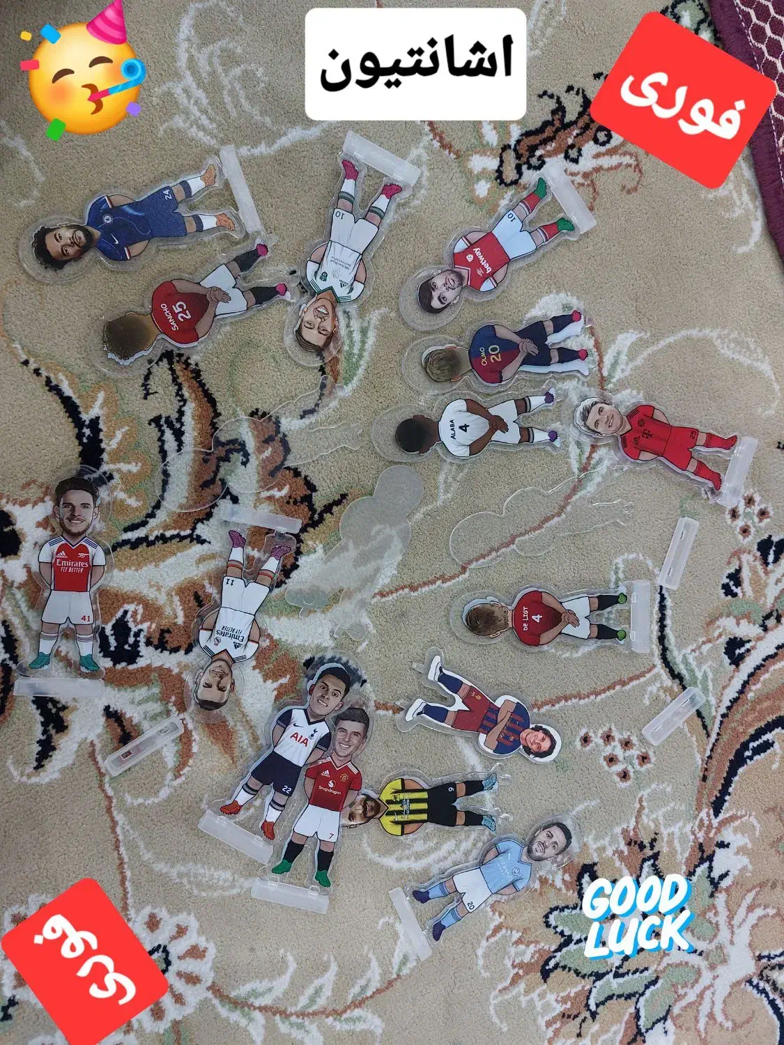 کیمدی|اسباببازی|مشهد, شهرک لشکر (شهرک غرب)|دیوار