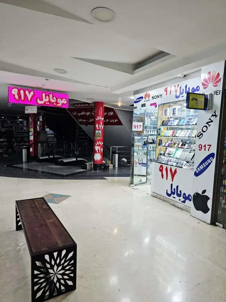 iPhone 17 Mini طرح /5G/|موبایل|بندرعباس, |دیوار