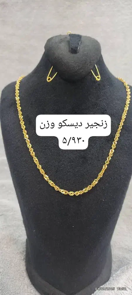 طلا هادر حد نو ۲/۵درصد بالای تابلو(ورق بزنید)|جواهرات|تهران, قصر فیروزه ۱|دیوار