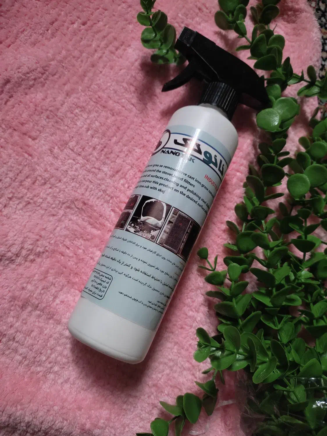 چربی زدا|مواد شوینده و دستمال کاغذی|مشکیندشت, |دیوار