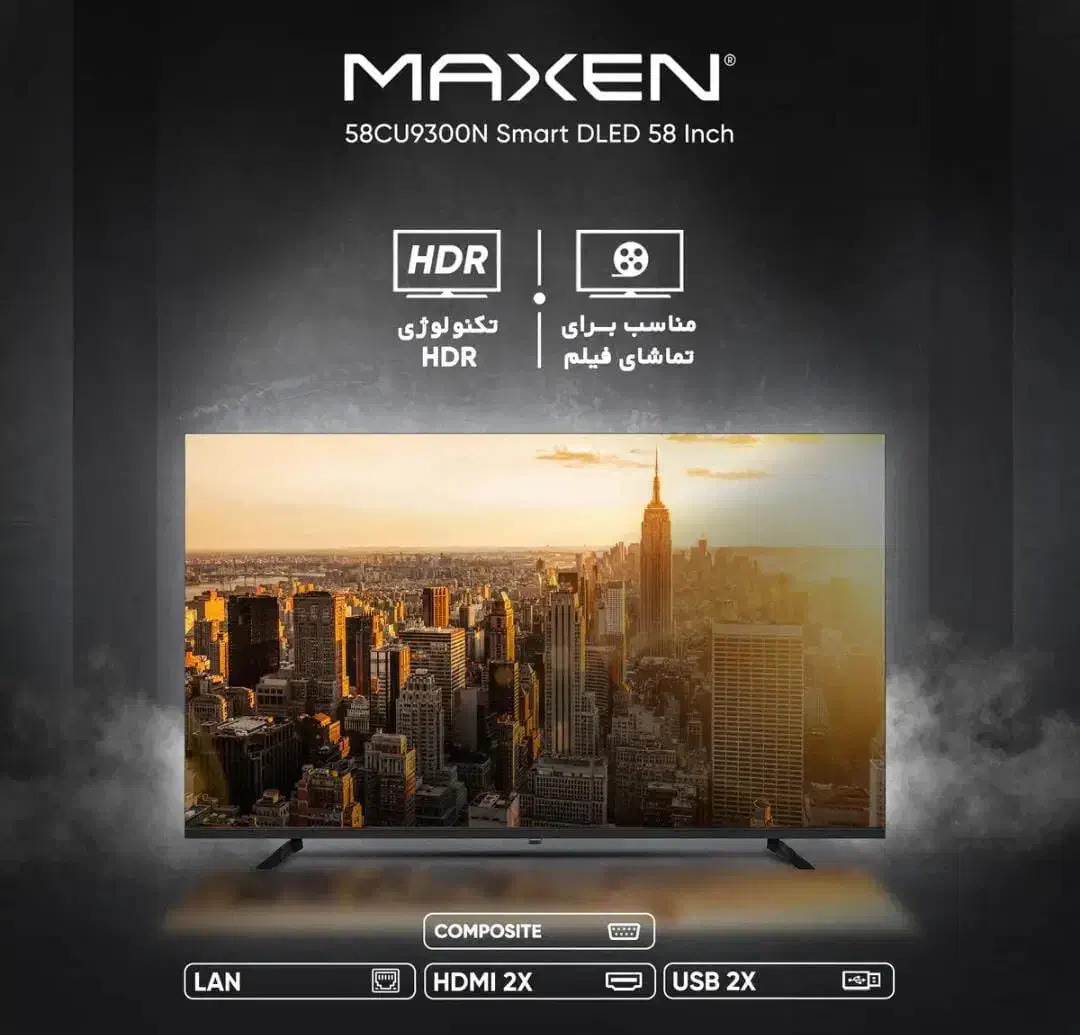 تلویزیون آکبند|تلویزیون و پروژکتور|کرج, عظیمیه|دیوار