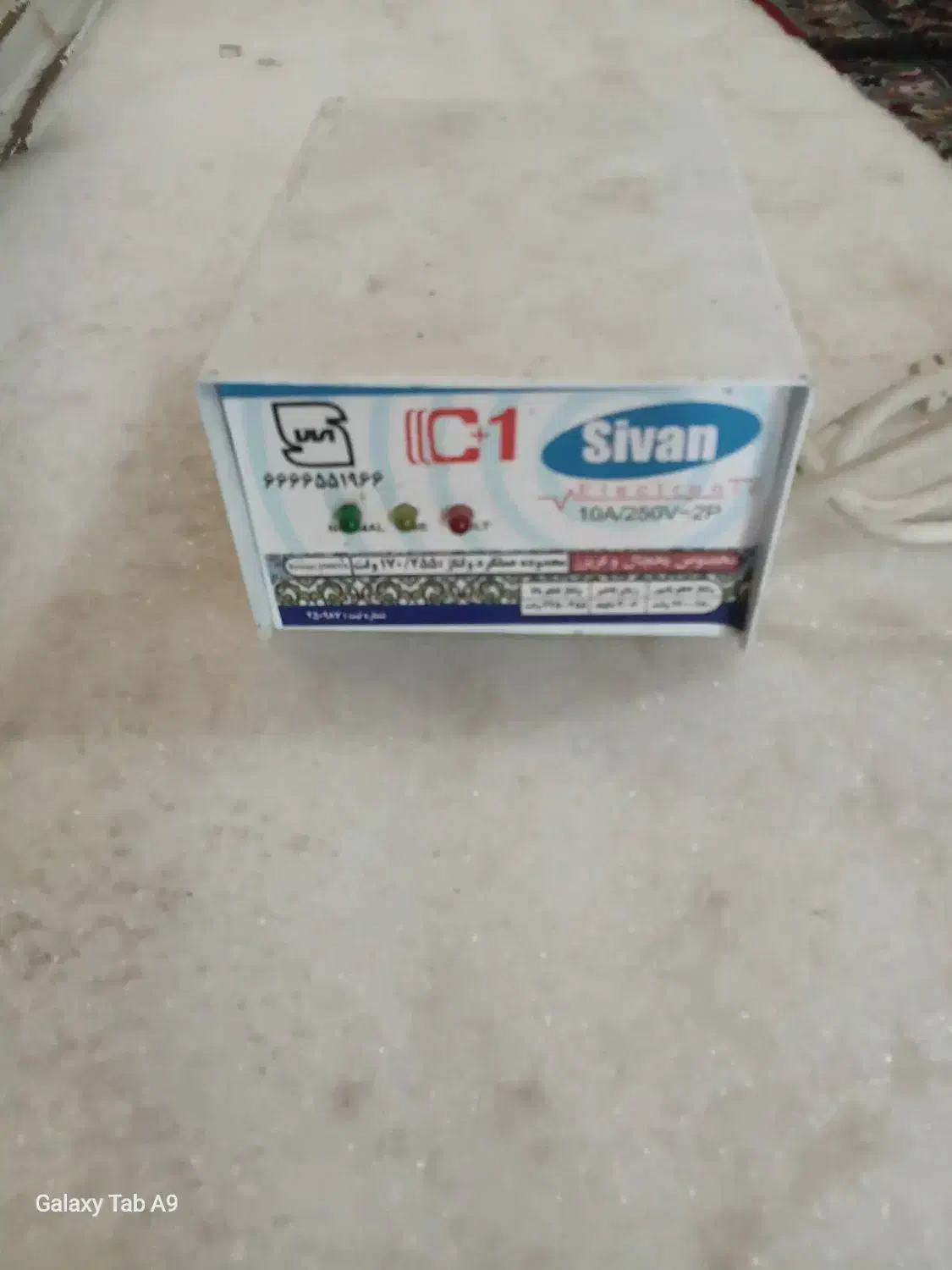 محافز|مصالح و تجهیزات ساختمان|شیراز, شهرک مهدیآباد|دیوار