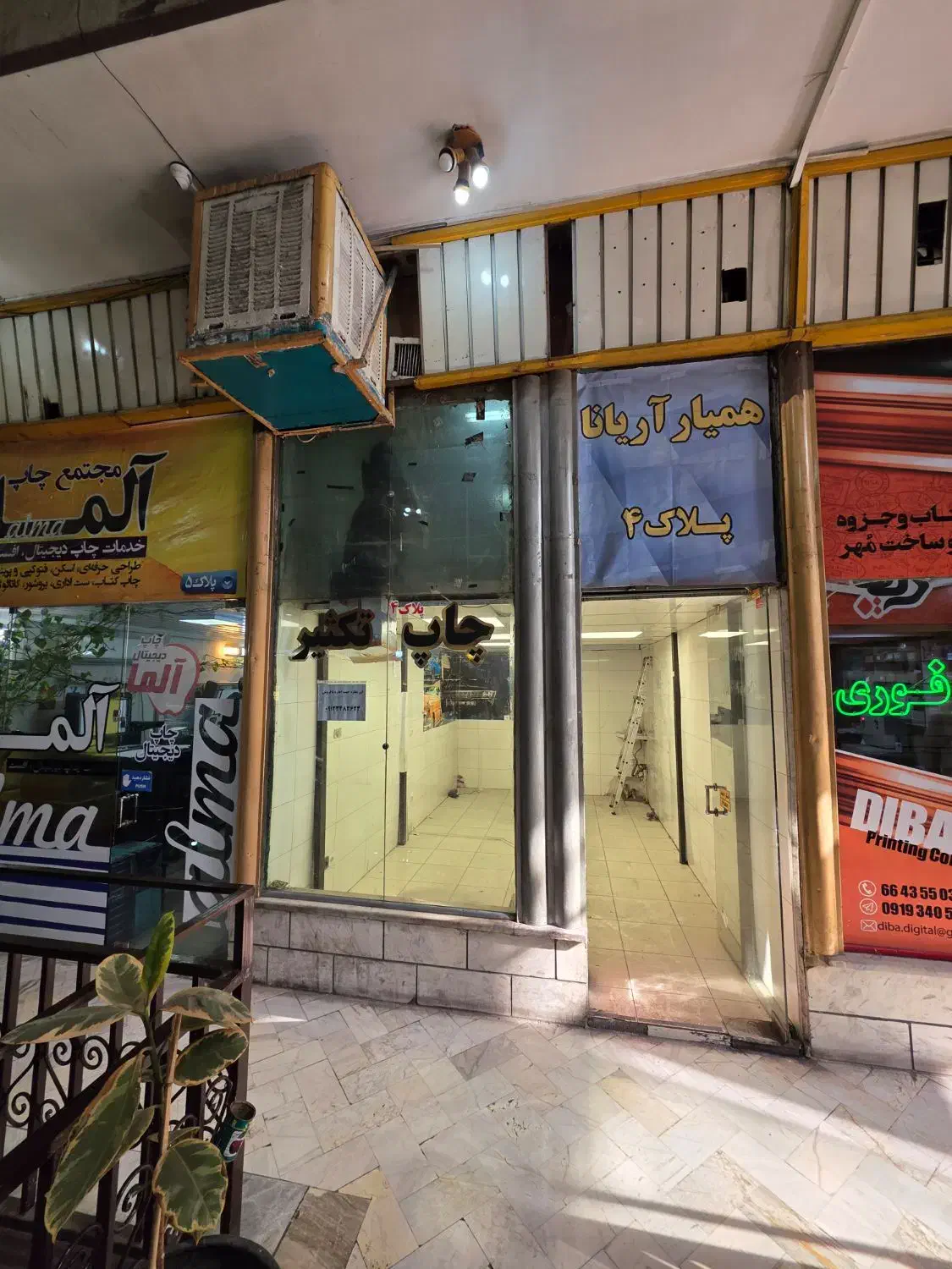 مغازه میدان انقلاب ۱۶ متر|فروش مغازه و غرفه|تهران, نصرت|دیوار