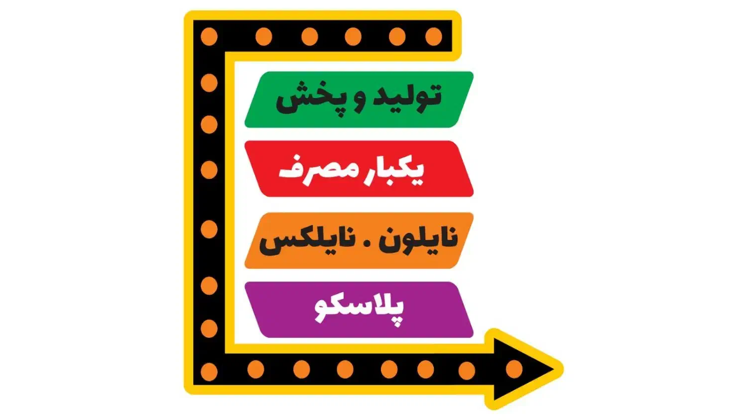همکار خانم جهت فروشندگی و بازاریابی پخش یکبارمصرف|استخدام بازاریابی و فروش|فردیس, شهرک هفده شهریور|دیوار