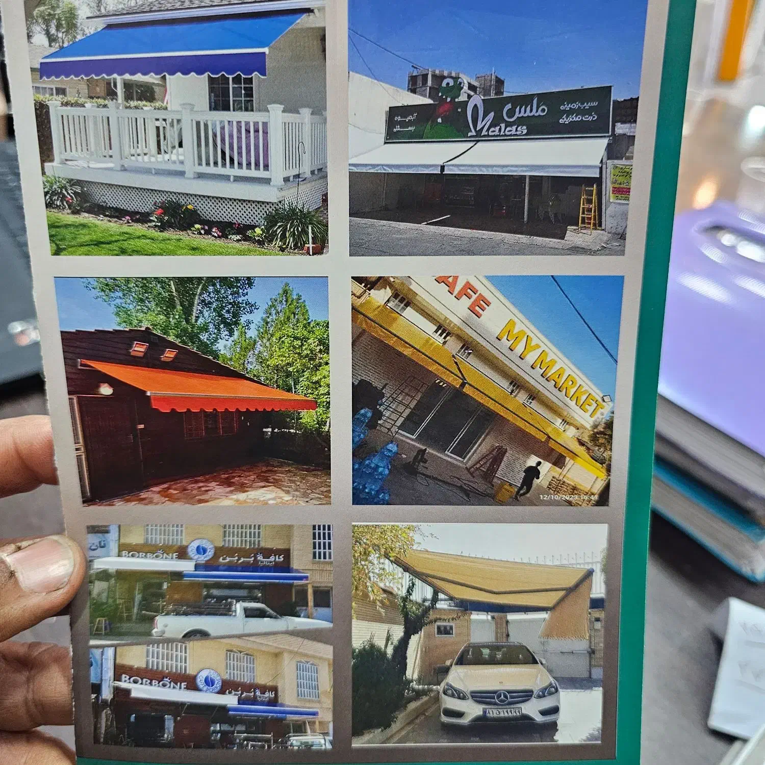 سایبان و چتر و سقف متحرک|خدمات پیشه و مهارت|بوشهر, |دیوار