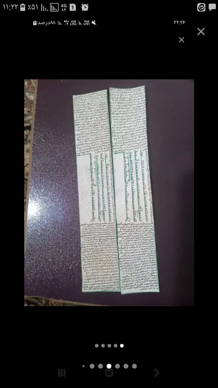 حرزامام جواد|بدلیجات|مشهد, توس (بلوار توس)|دیوار