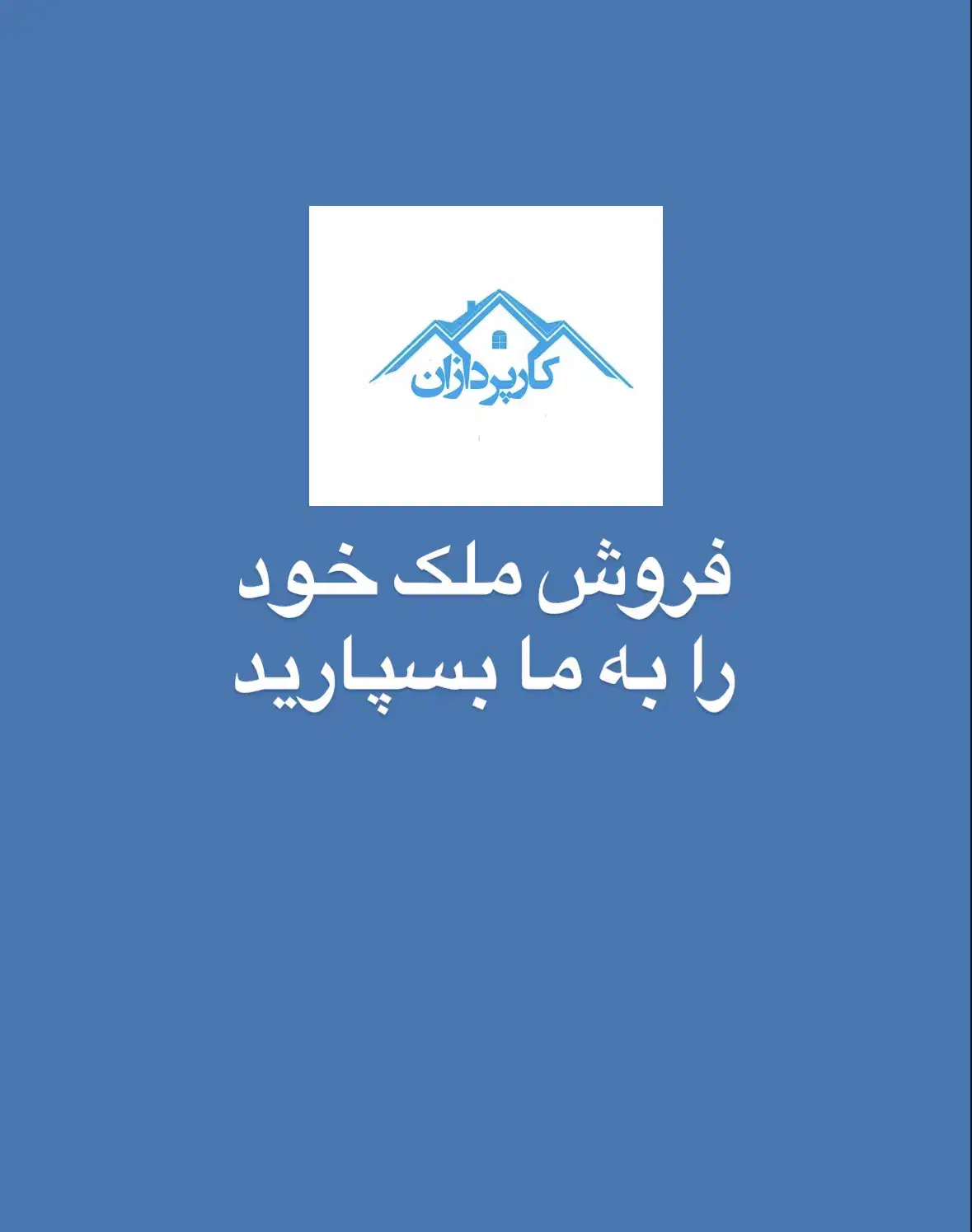 واحد ۸۹متری اداری تجاری هشتگرد قدیم|فروش دفتر کار، اتاق اداری، مطب|هشتگرد, هشتگرد قدیم|دیوار