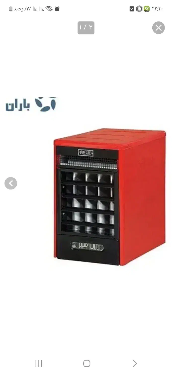 هیتر گازی برقی|بخاری، هیتر، شومینه|تربتحیدریه, فردوسی جنوبی|دیوار