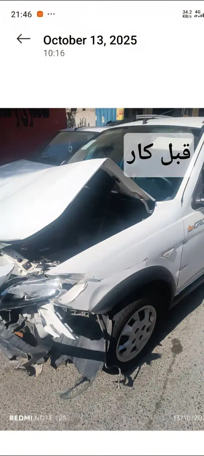 صافکاری و نقاشی|خدمات موتور و ماشین|رباطکریم, رباطکریم|دیوار