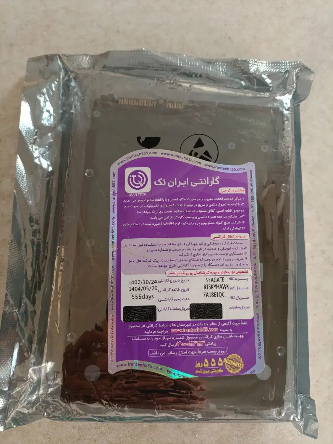 هارد دیسک سیگیت ۸ ترابایت با گارانتی ایران تک|قطعات و لوازم جانبی رایانه|تهران, سنگلج (شاپور)|دیوار