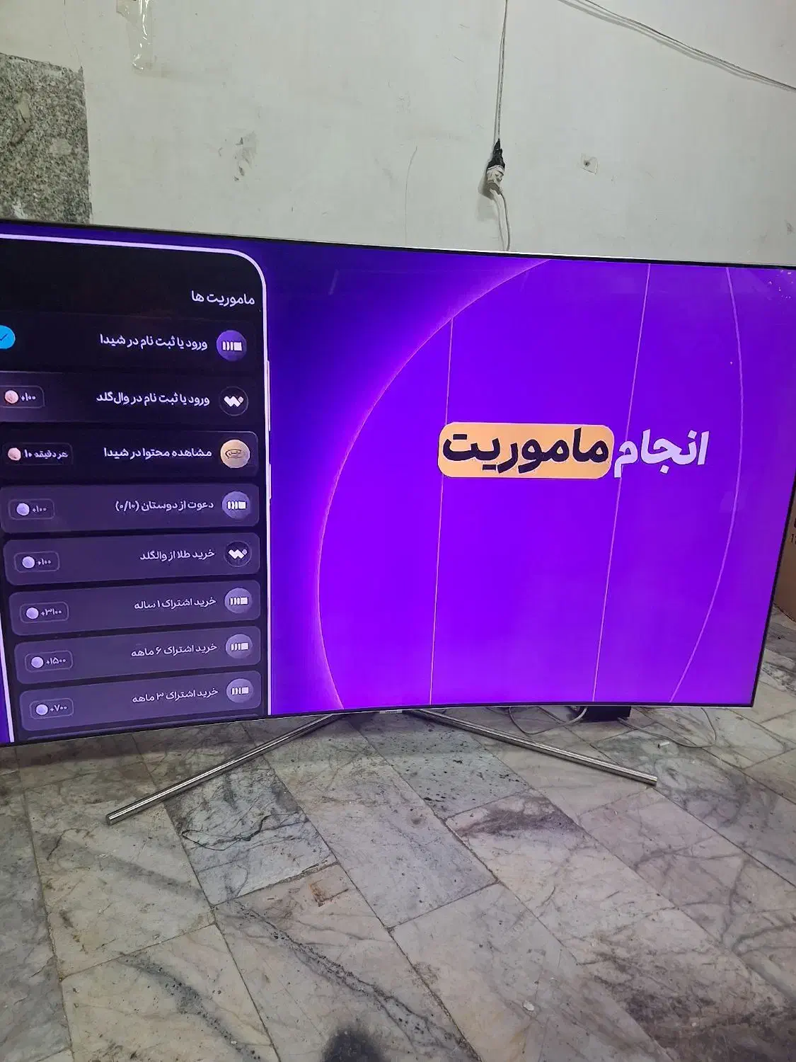 ۶۵ سامسونگ|تلویزیون و پروژکتور|بهارستان, |دیوار