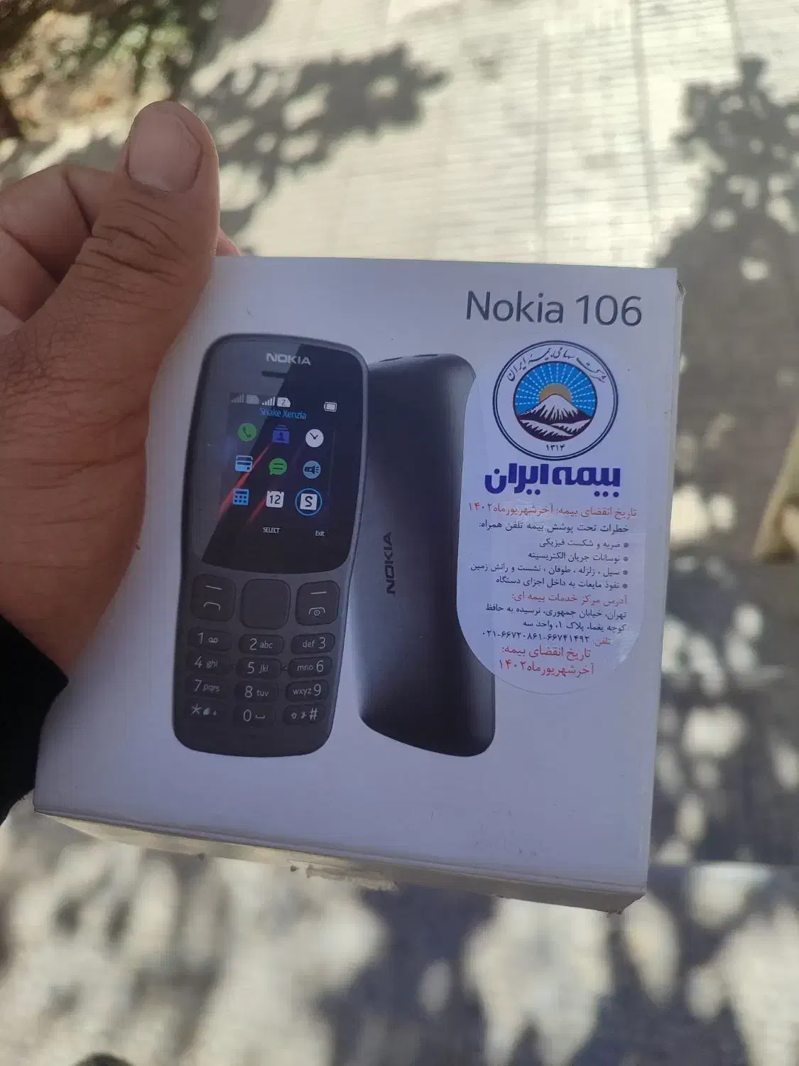 nokiya 106|موبایل|تبریز, |دیوار