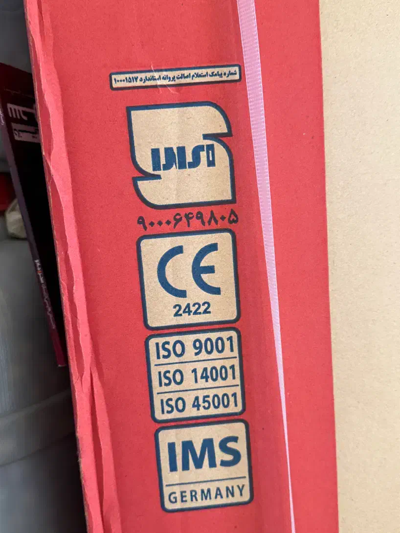 بخاری نیک کالا مدل ایده آل آکبند|بخاری، هیتر، شومینه|قزوین, |دیوار