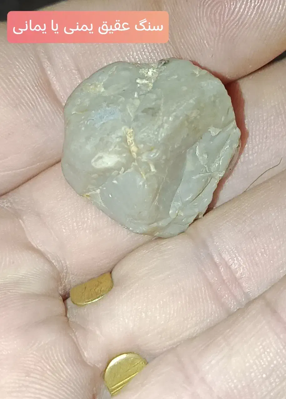 فروش سنگ های خواص و اصل|کلکسیون اشیاء عتیقه|تهران, خواجه نصیر طوسی|دیوار