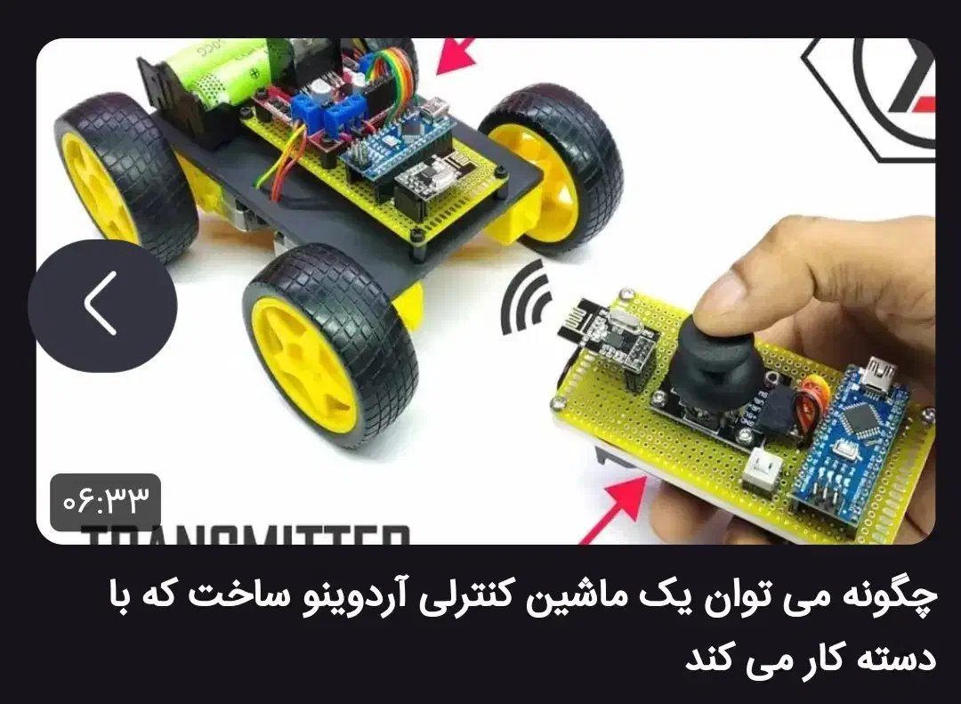 ماشین کنترلی بهم.     آموزش.     بدین|خدمات آموزشی|برازجان, |دیوار