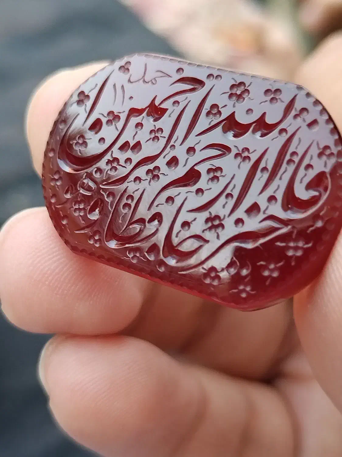 عقیق اصل درجه یک حکاکی شده|جواهرات|شیراز, شاهچراغ|دیوار