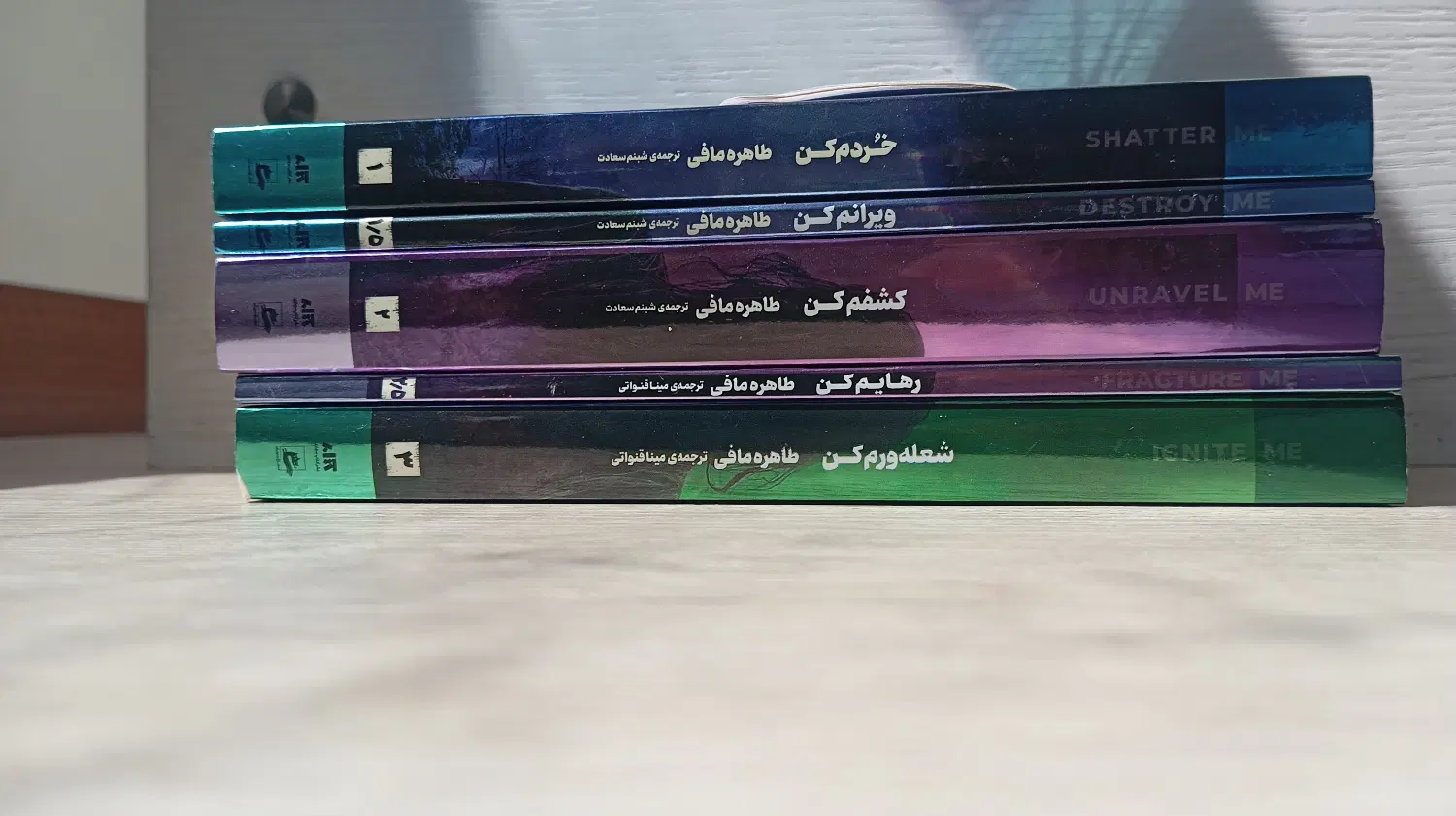 مجموعه کتاب خردم کن|کتاب و مجله ادبی|تهران, حصار بوعلی|دیوار