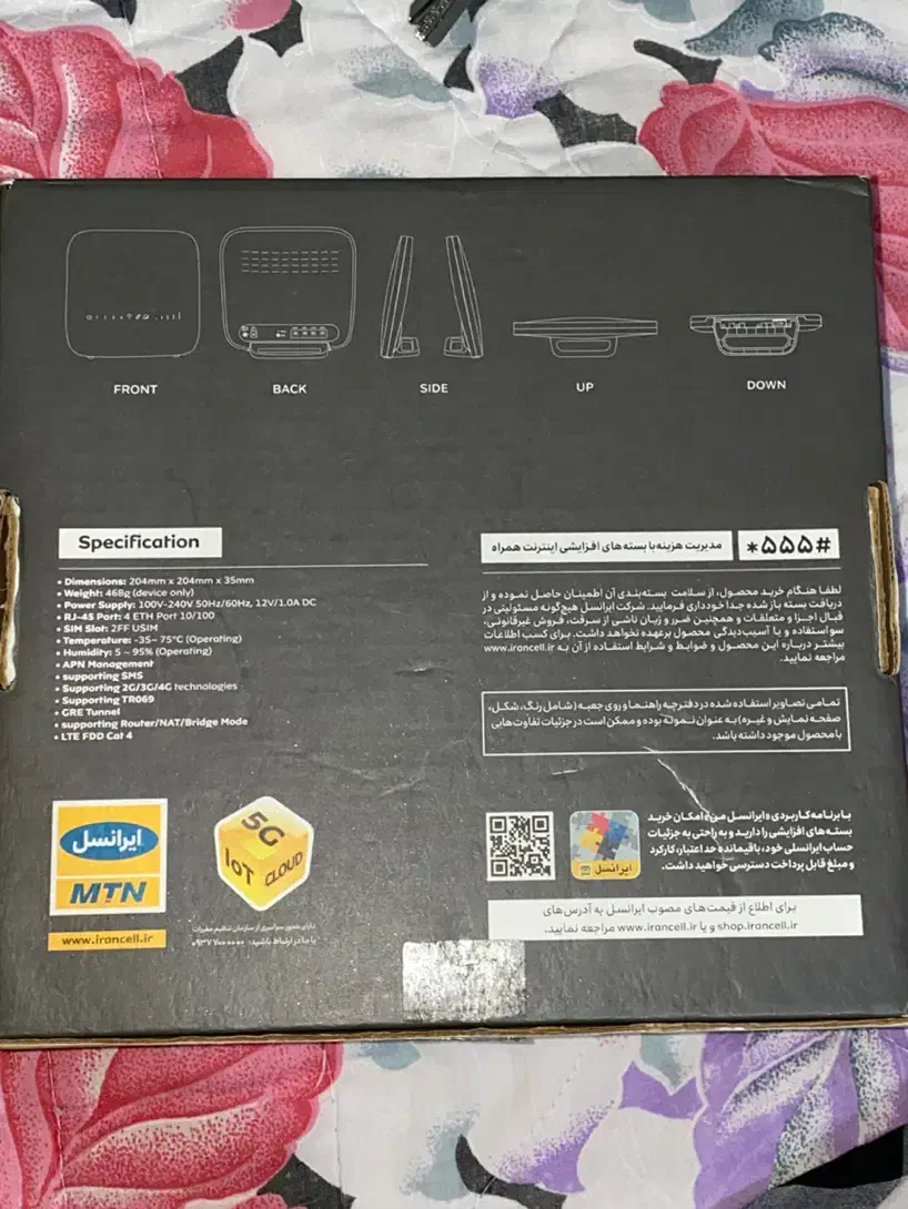 مودم ایرانسل|مودم و تجهیزات شبکه|اندیمشک, |دیوار