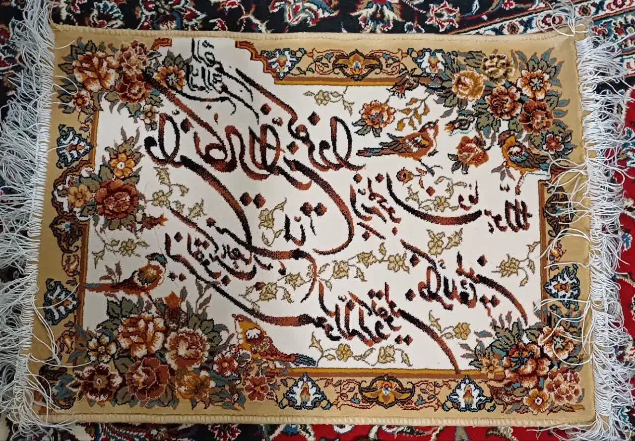 تابلو فرش ان یکادوقاب تابلو فرش|تابلو فرش|قم, علی آباد سعدگان|دیوار