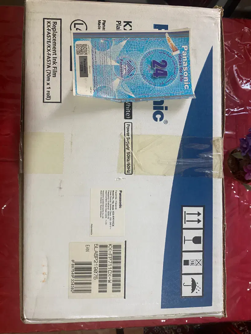 فروش یک دستگاه تلفکس پاناسونیک|پرینتر، اسکنر، کپی، فکس|رشت, بلوار گیلان|دیوار