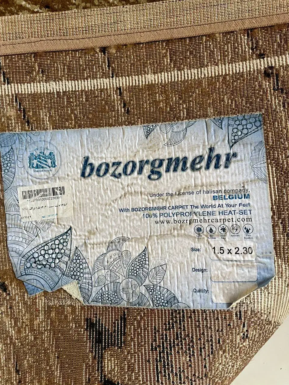 فرش 1.5×2.3|فرش|اصفهان, دشتستان|دیوار