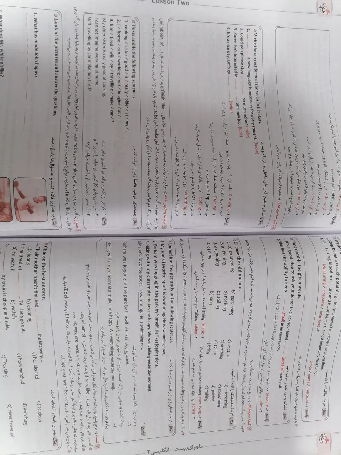 کتاب نهایی یازدهم|کتاب و مجله آموزشی|بم, |دیوار