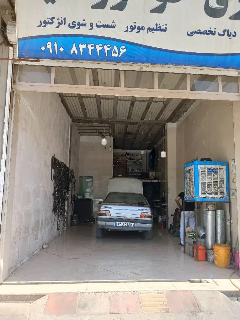 تهاتر باملک درپرند|فروش آپارتمان|رباطکریم, نصیرشهر|دیوار