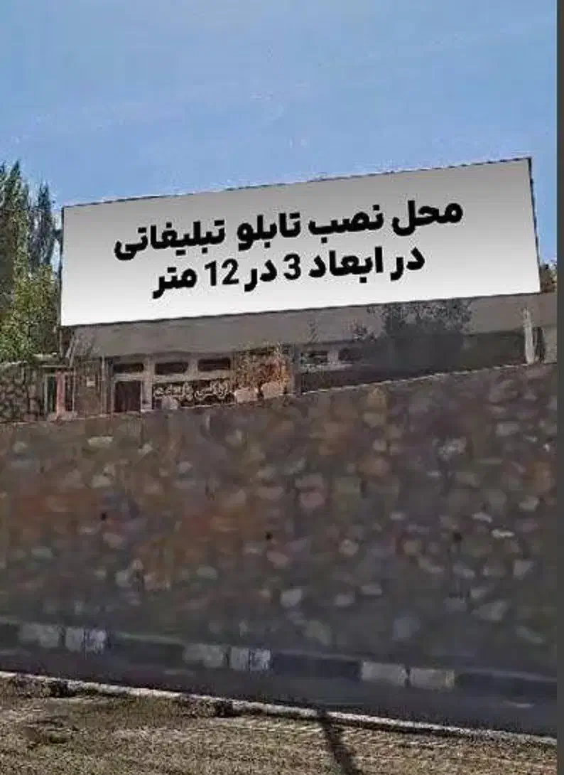 فرصت طلایی کسب‌وکار /اجاره ملک تجاری در شمشک|اجارهٔ مغازه و غرفه|نوشهر, |دیوار