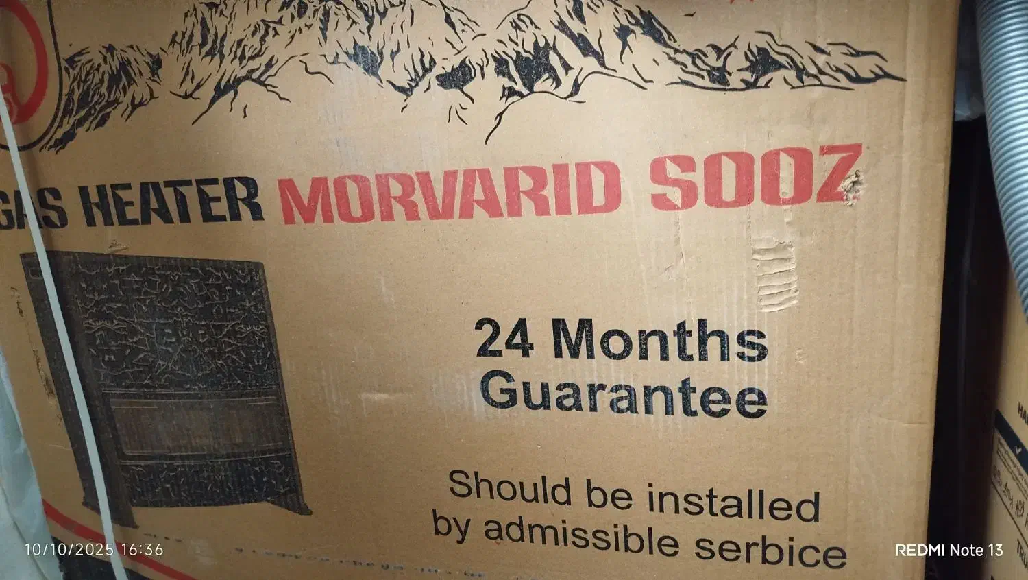 بخاری|بخاری، هیتر، شومینه|قروه, |دیوار