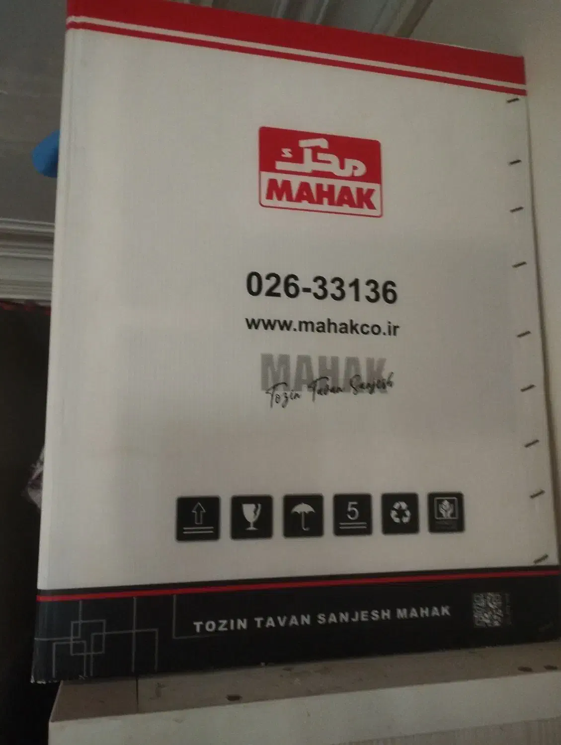 ترازو محک 70کیلوی 14000پلاس|فروشگاه و مغازه|محمدشهر, محمدشهر|دیوار