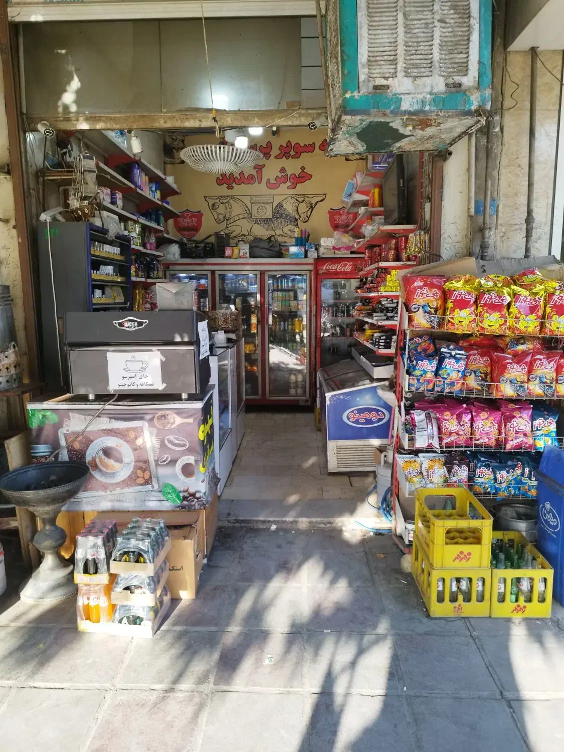 استخدام نیرو شب کار|استخدام خدمات فروشگاه و رستوران|پاکدشت, پاکدشت (مامازند)|دیوار