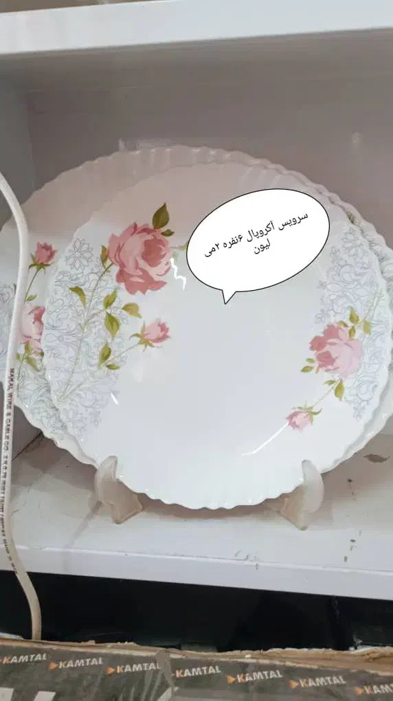 فروش لوازم خانگی به قیمت فاکتور|ظروف سرو و پذیرایی|دهدشت, |دیوار