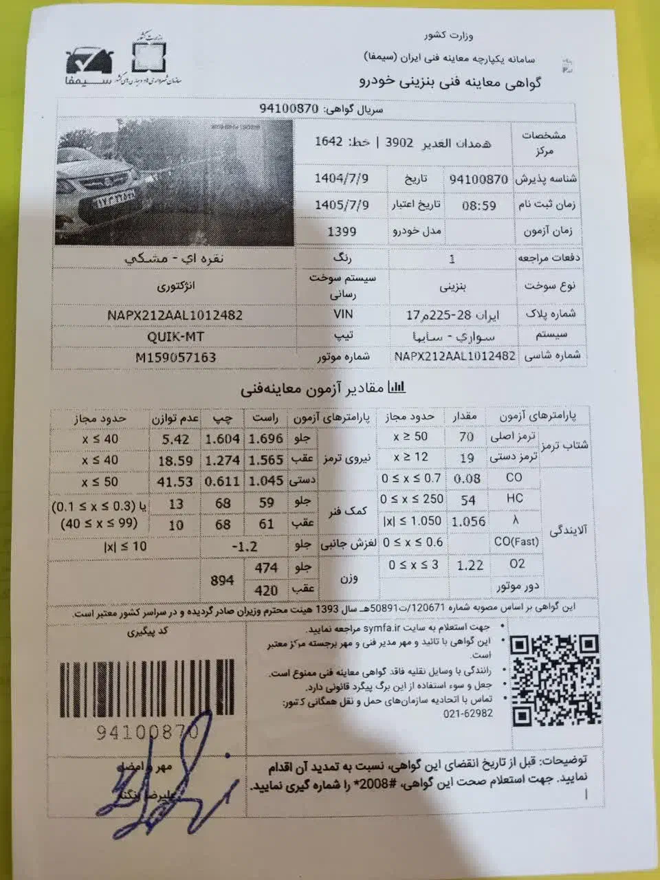 خودرو|خودرو سواری و وانت|همدان, |دیوار