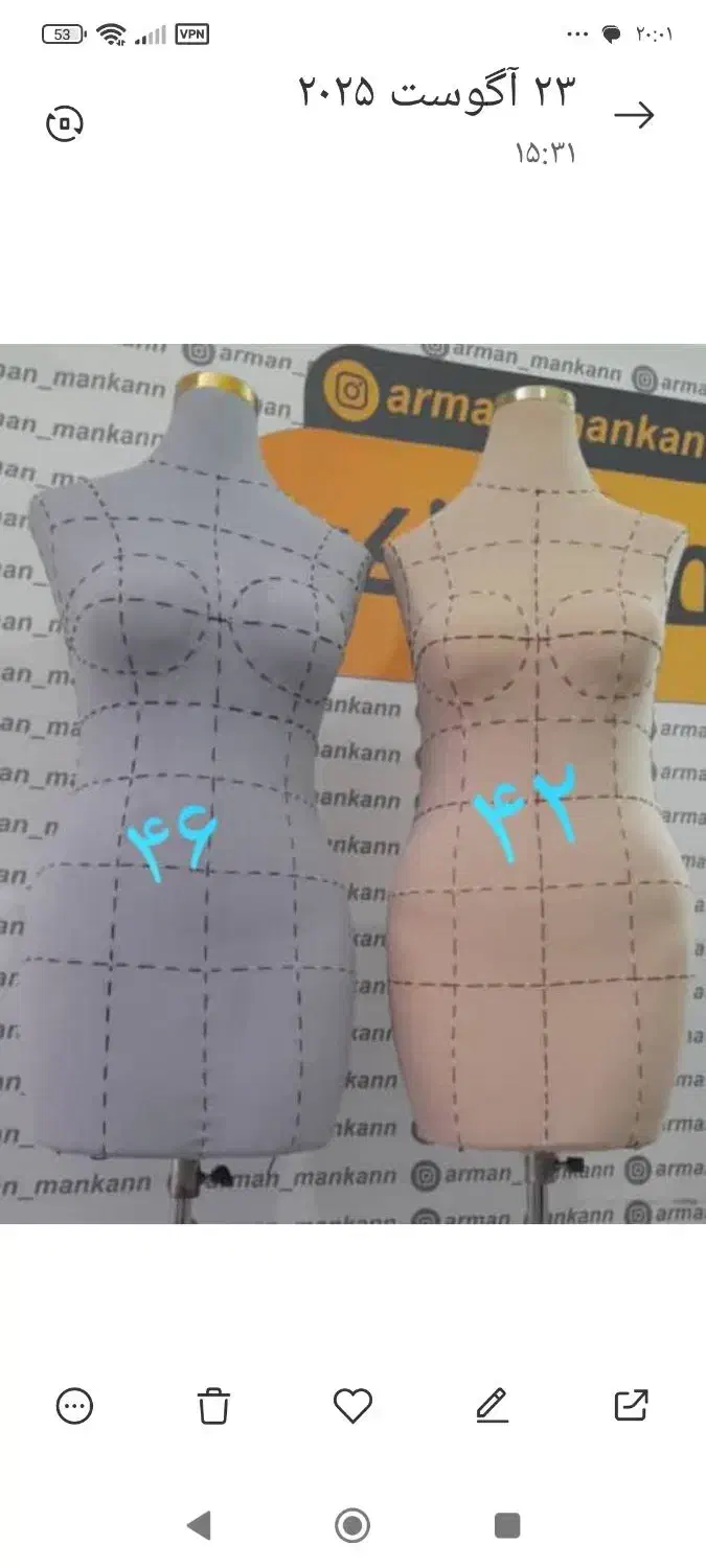 مانکن سوزن واتوخور فوم سرد از تولیدی آدرس در آگهی|لوازم خیاطی و بافتنی|تهران, شهرک شریعتی|دیوار