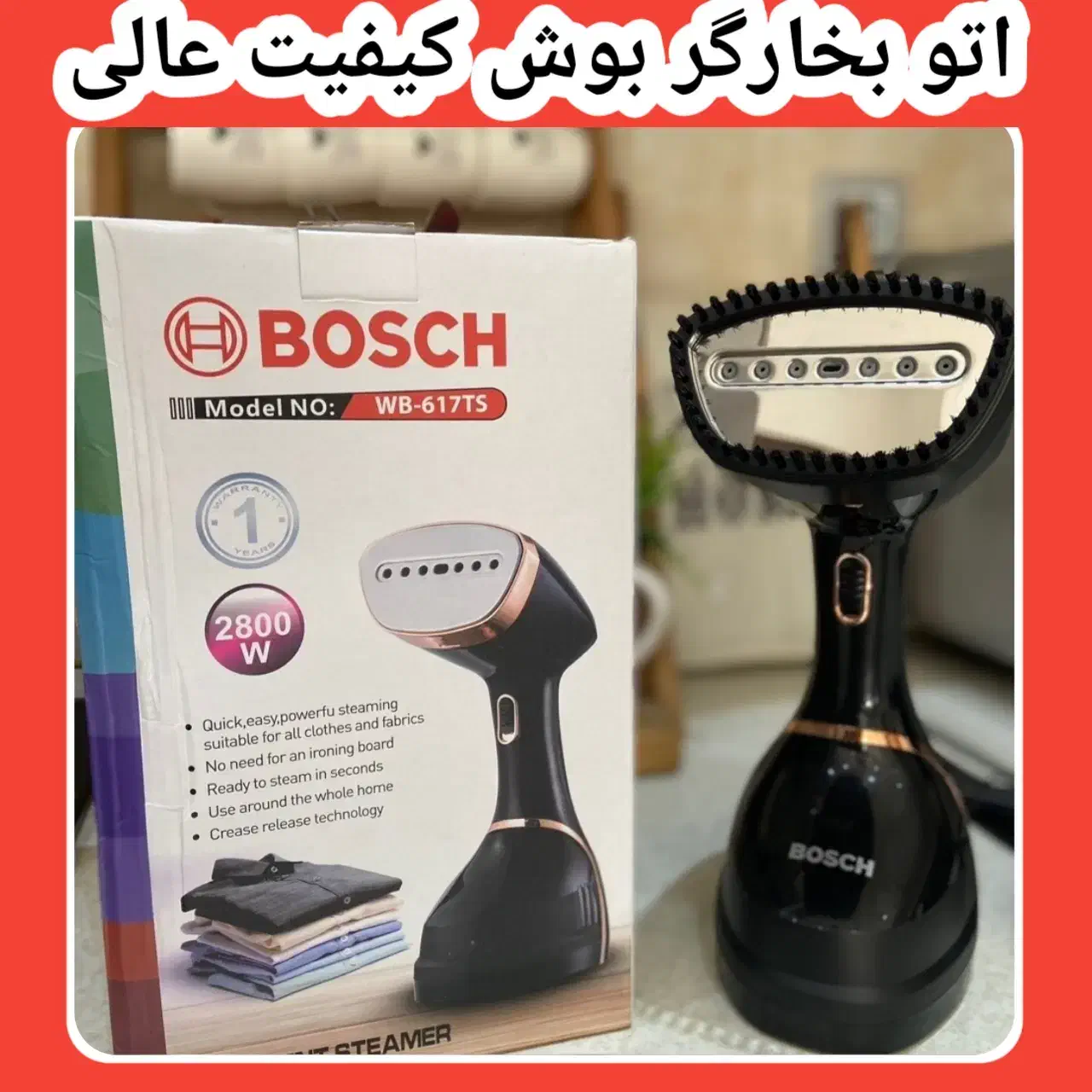 اتو اطو بخارگر دستی برند بوش راف.مناسب بوتیک ومزون|اتو و لوازم اتو|کرج, حصارک بالا|دیوار