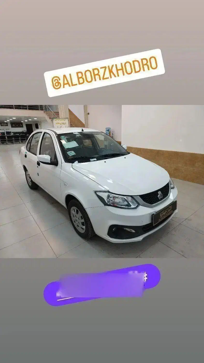 ساینا صفر اقساطی|خودرو سواری و وانت|گرگان, |دیوار