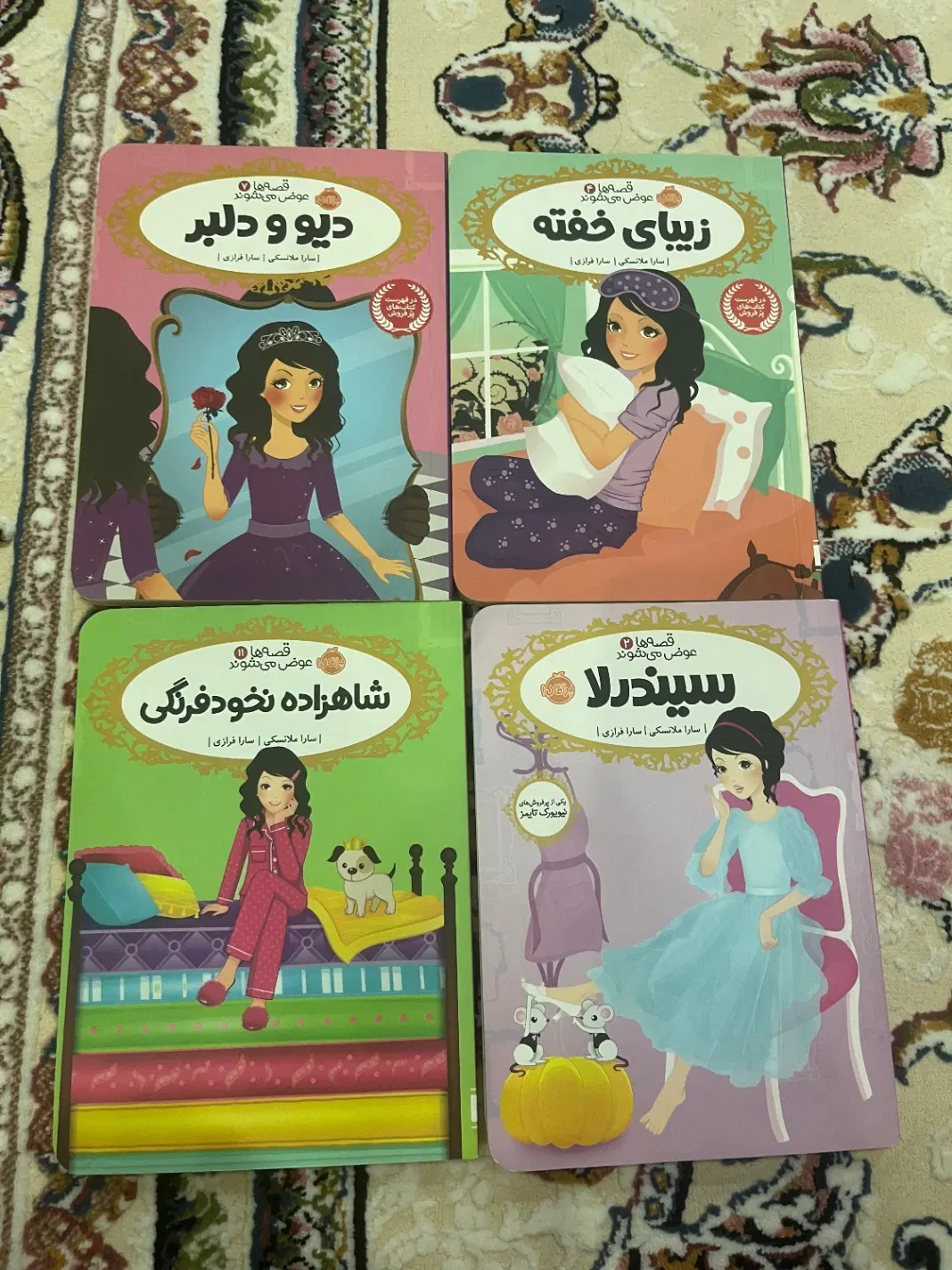 کتاب بچگانه|اسباب‌‌بازی|تهران, دکتر هوشیار|دیوار
