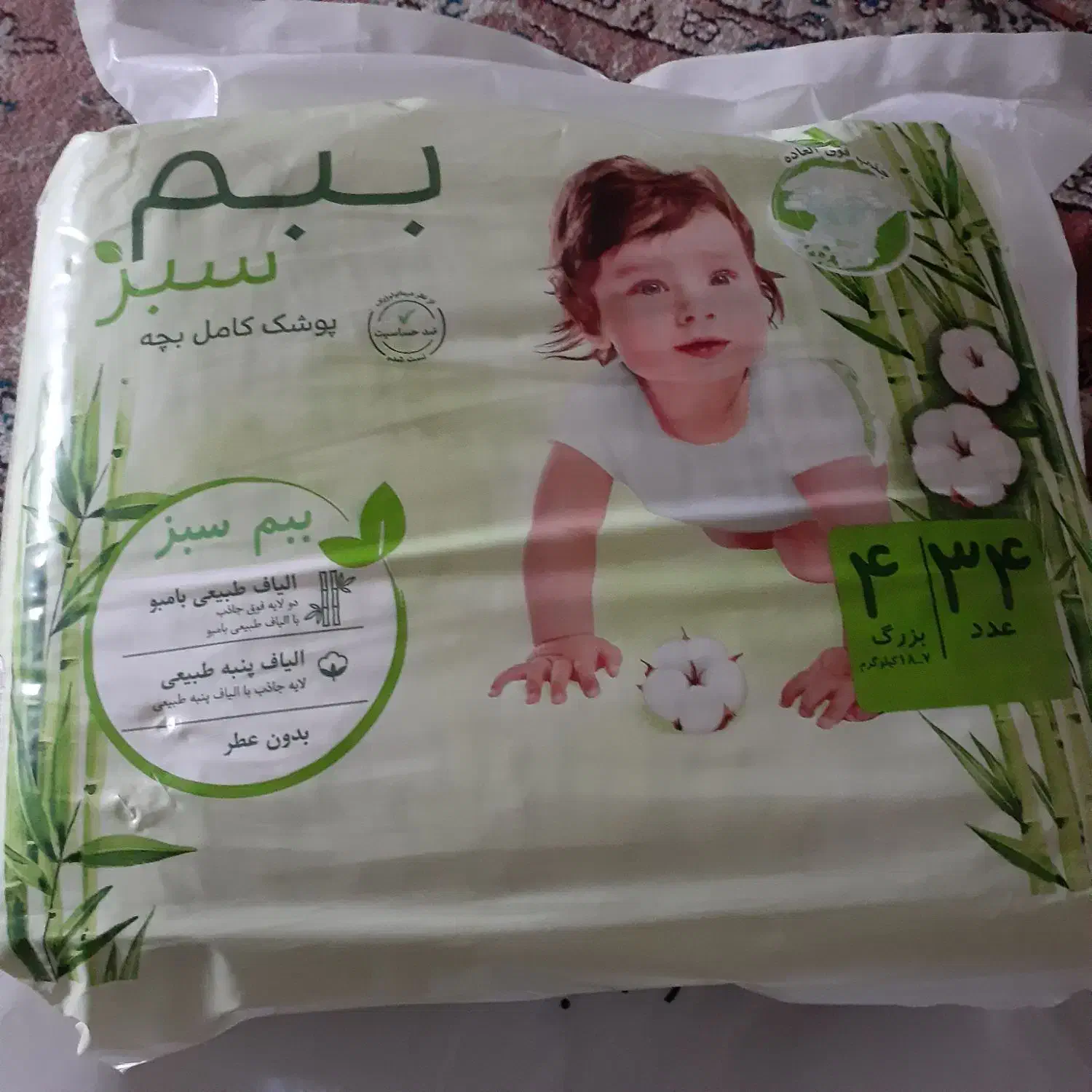 پوشک بچه سایز۴|اسباب و اثاث بچه|سبزوار, کوی بهار|دیوار