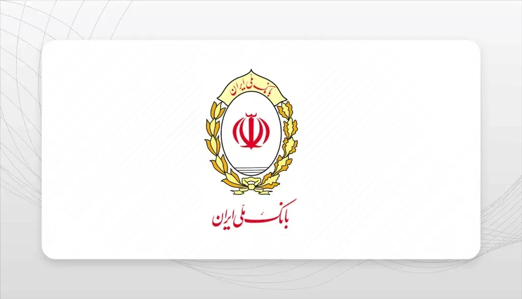 امتیاز ملی مهربانی|خدمات مالی، حسابداری، بیمه|رفسنجان, |دیوار