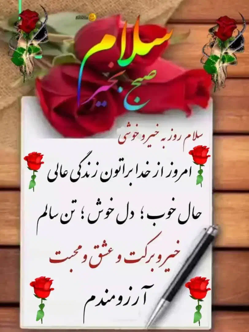 محمد مقبلی|فعالیت داوطلبانه تحقیقاتی|جیرفت, |دیوار