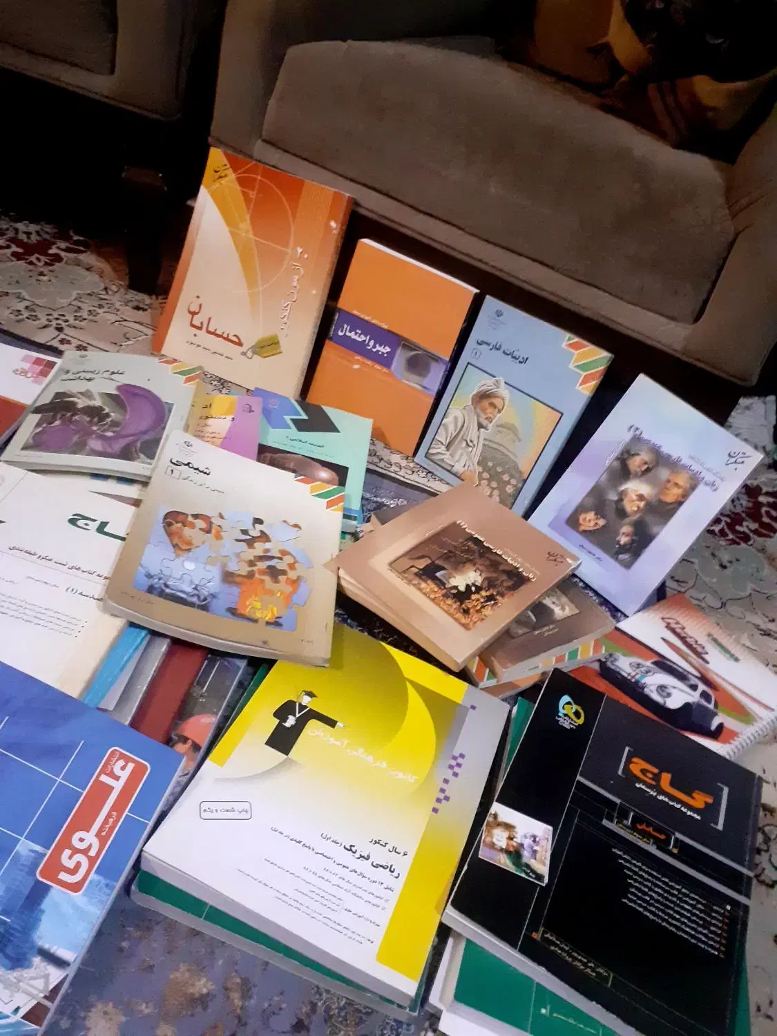 کتاب های گاج|کتاب و مجله ادبی|ارومیه, |دیوار