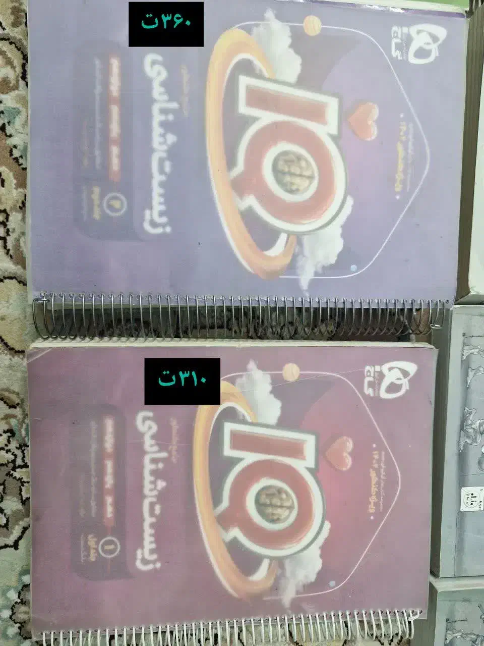 کتابهای کنکوری  سال ....تمیز و کاملا سالم|کتاب و مجله آموزشی|قم, پردیسان|دیوار