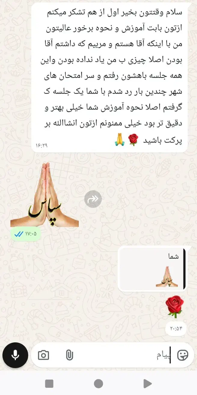 آموزش تضمینی صفر تا صد رانندگی با من حرفه ای شو|خدمات آموزشی|اصفهان, شیخ اشراق|دیوار