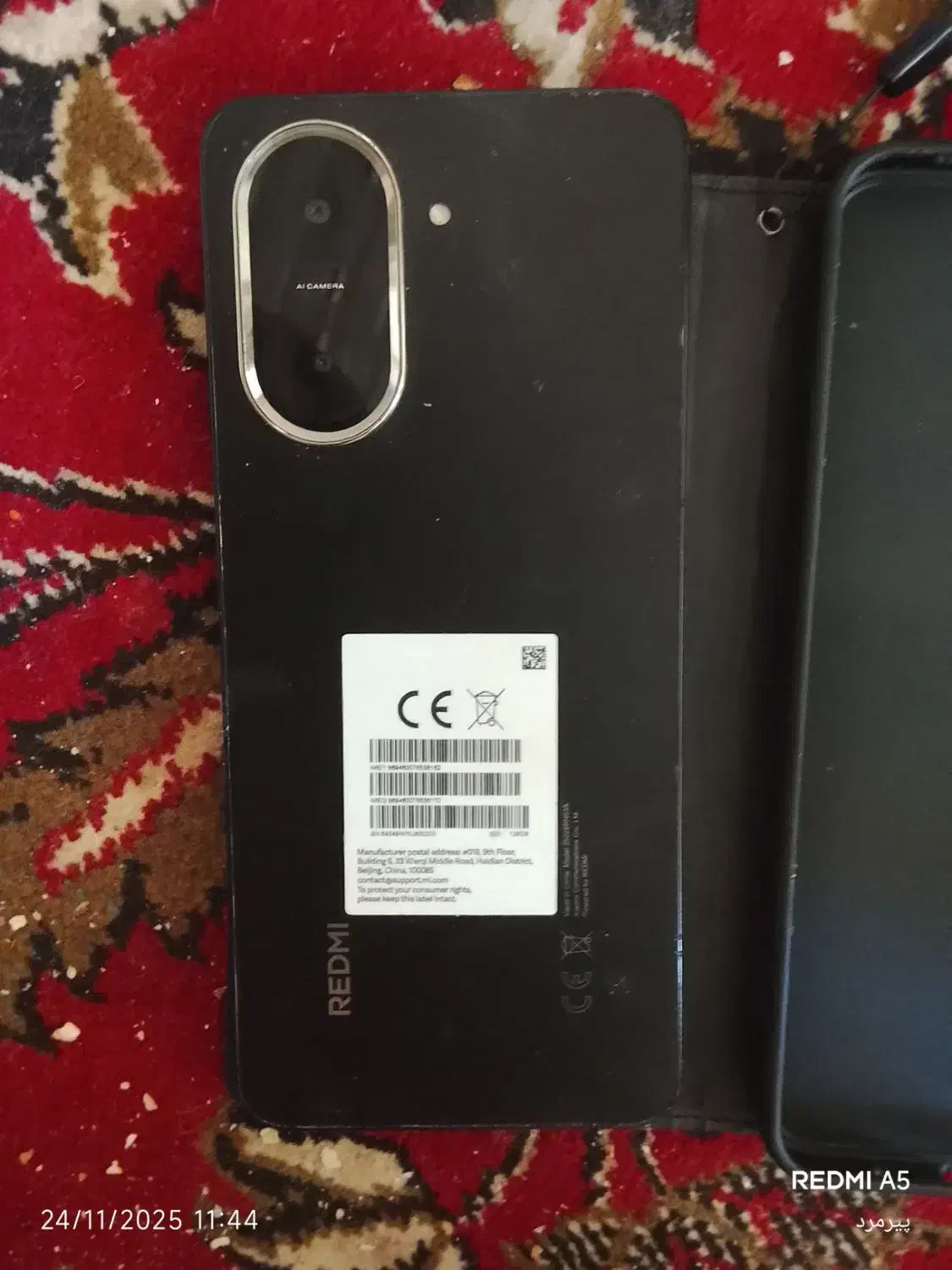 گوشی موبایل شیامی A5|موبایل|بم, |دیوار